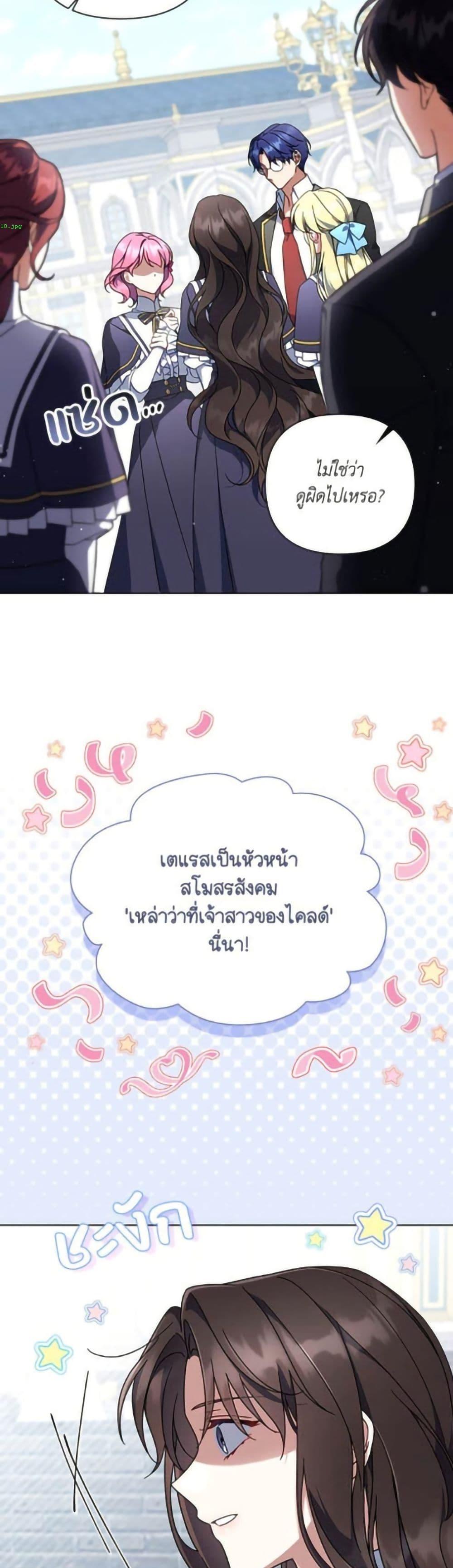 Manga-lc-com อ่านมังงะ อ่านการ์ตูน ออนไลน์ ฟรี Villainess Streamer ตอนที่ 1 2 3 4 5 6 7 8 9 10 11 12 13 14 ฟรี ไม่มีโฆษณา Manga-lc - อ่าน มังงะ อ่าน การ์ตูน ออนไลน์ อ่านมังงะ ฟรี