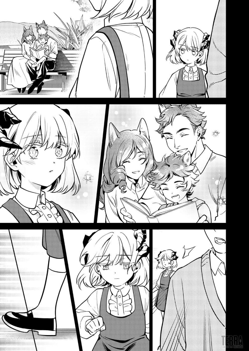 Manga-lc-com อ่านมังงะ อ่านการ์ตูน ออนไลน์ ฟรี Arknights Rhodes Island’s Records of Originium – Rhine Lab ตอนที่ 1 2 3 4 5 6 7 8 9 10 11 12 13 14 ฟรี ไม่มีโฆษณา Manga-lc - อ่าน มังงะ อ่าน การ์ตูน ออนไลน์ อ่านมังงะ ฟรี