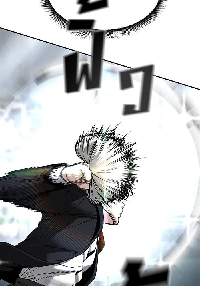 เลวฟาดเลว ตอนที่ 181 รูปที่ 119