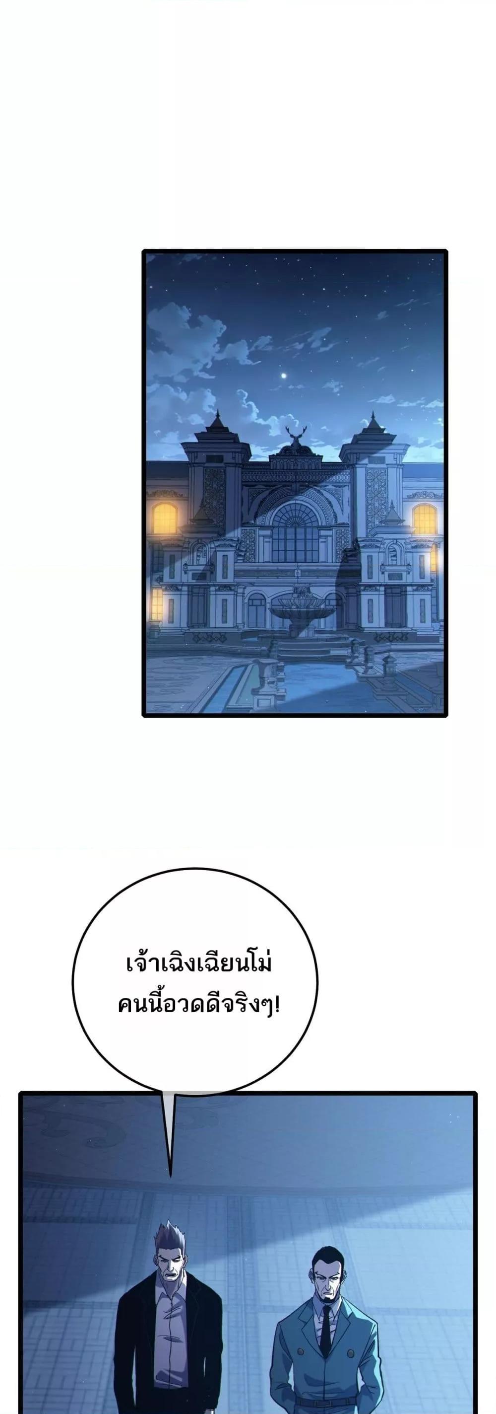 Manga-lc-com อ่านมังงะ อ่านการ์ตูน ออนไลน์ ฟรี MyPassiveSkil ตอนที่ 1 2 3 4 5 6 7 8 9 10 11 12 13 14 ฟรี ไม่มีโฆษณา Manga-lc - อ่าน มังงะ อ่าน การ์ตูน ออนไลน์ อ่านมังงะ ฟรี