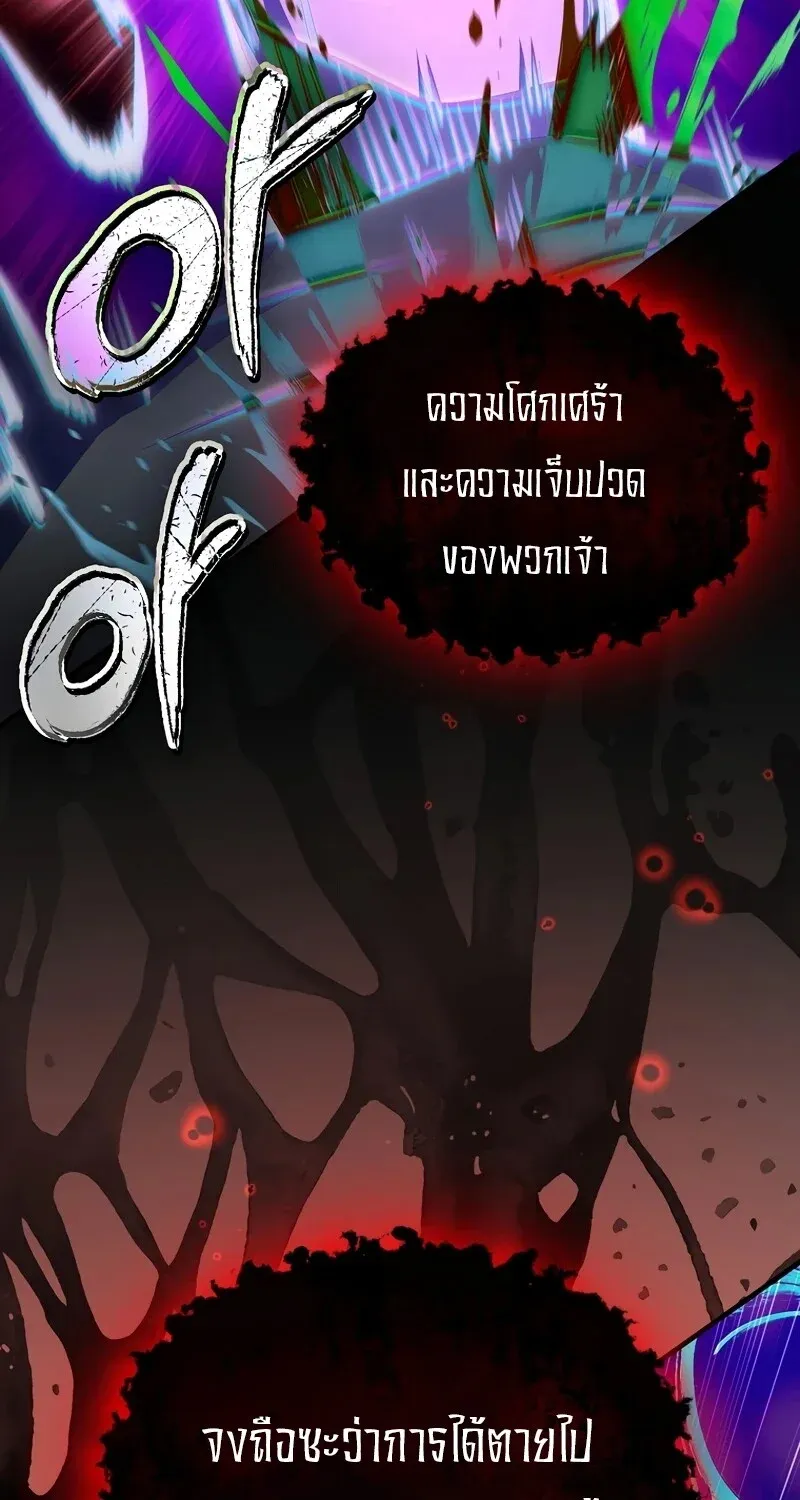 The Hero Returns ตอนที่ ตอนที่ 124 รูปที่ 66
