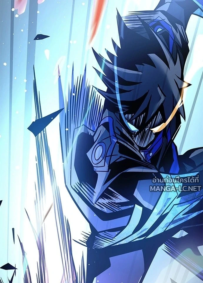Villain to kill ตอนที่ 239 รูปที่ 108