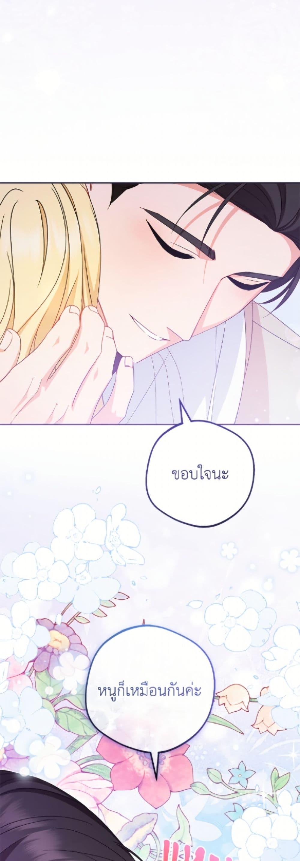 Manga-lc-com อ่านมังงะ อ่านการ์ตูน ออนไลน์ ฟรี The Villainess Is Shy In Receiving Love ตอนที่ 1 2 3 4 5 6 7 8 9 10 11 12 13 14 ฟรี ไม่มีโฆษณา Manga-lc - อ่าน มังงะ อ่าน การ์ตูน ออนไลน์ อ่านมังงะ ฟรี