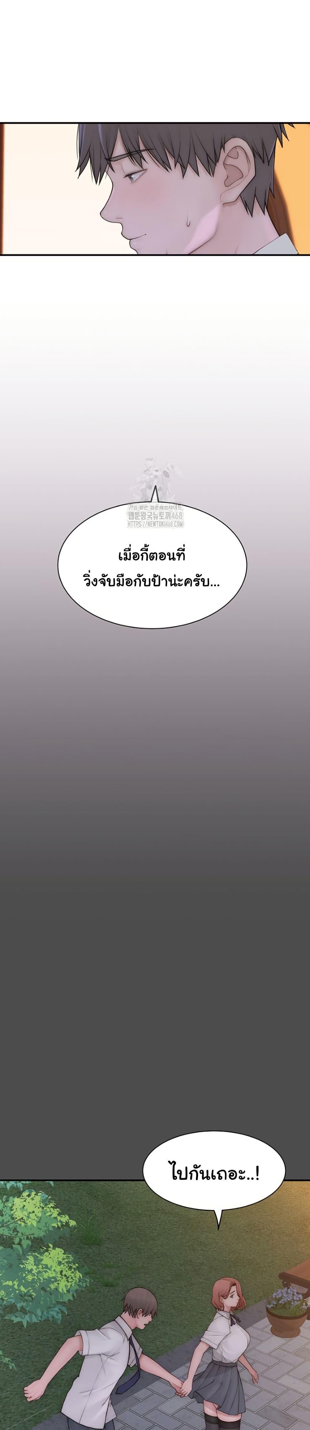 Doujin-Lc- อ่าน โดจิน มังฮวา เกาหลี ญี่ปุ่น จีน แปลไทย Addicted to My Stepmom ตอนที่ 1 2 3 4 5 6 7 8 9 10 11 12 13 14 ฟรี ไม่มีโฆษณา อ่าน โดจิน Manhwa เกาหลี ญี่ปุ่น จีน เรามีครบ คัดมาให้เน้นๆ โดจิน 18+ รับประกันความฟินโดย  Doujin Lc