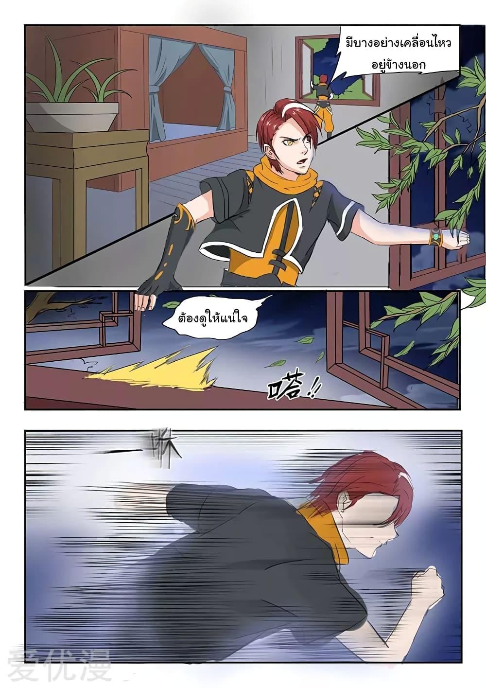 Manga-lc-com อ่านมังงะ อ่านการ์ตูน ออนไลน์ ฟรี Martial Master ตอนที่ 1 2 3 4 5 6 7 8 9 10 11 12 13 14 ฟรี ไม่มีโฆษณา Manga-lc - อ่าน มังงะ อ่าน การ์ตูน ออนไลน์ อ่านมังงะ ฟรี