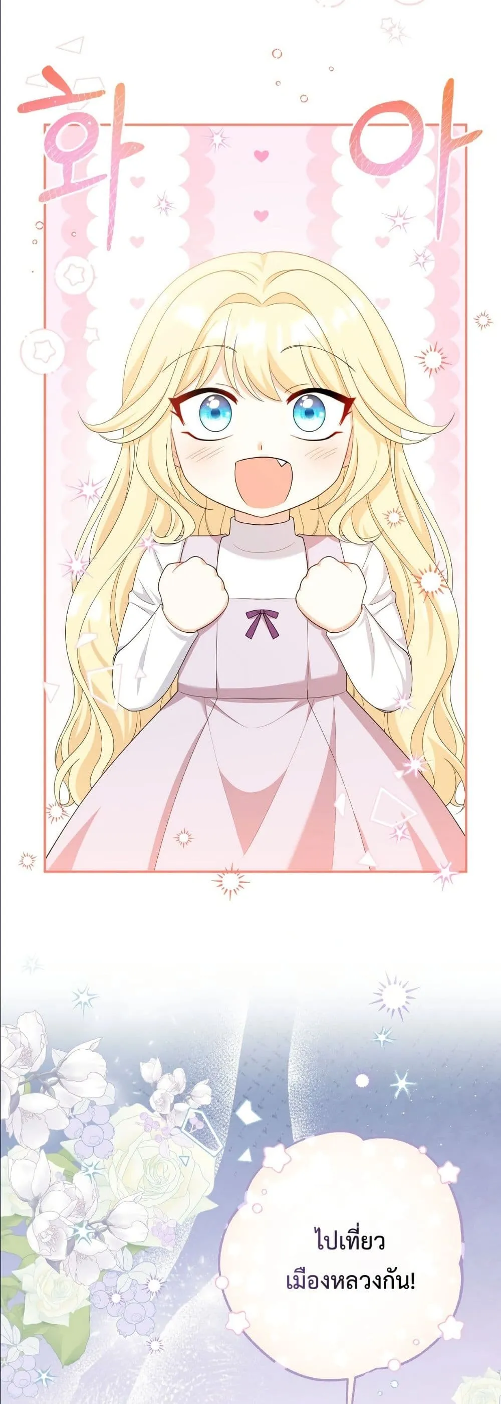Manga-lc-com อ่านมังงะ อ่านการ์ตูน ออนไลน์ ฟรี I’m the Only Granddaughter of the Strongest Duke ตอนที่ 1 2 3 4 5 6 7 8 9 10 11 12 13 14 ฟรี ไม่มีโฆษณา Manga-lc - อ่าน มังงะ อ่าน การ์ตูน ออนไลน์ อ่านมังงะ ฟรี