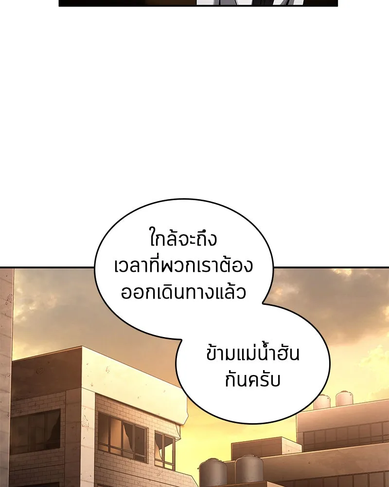 Omniscient Reader อ่านชะตาวันสิ้นโลก ตอนที่ 20 ภัยพิบัติแห่งอุทกภัย (1) รูปที่ 88