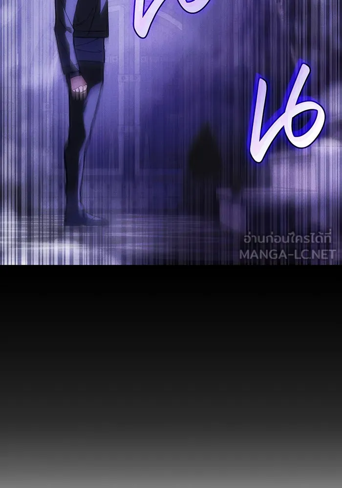 เกิดใหม่พร้อมพลังแห่งราชัน ตอนที่ 105 รูปที่ 60