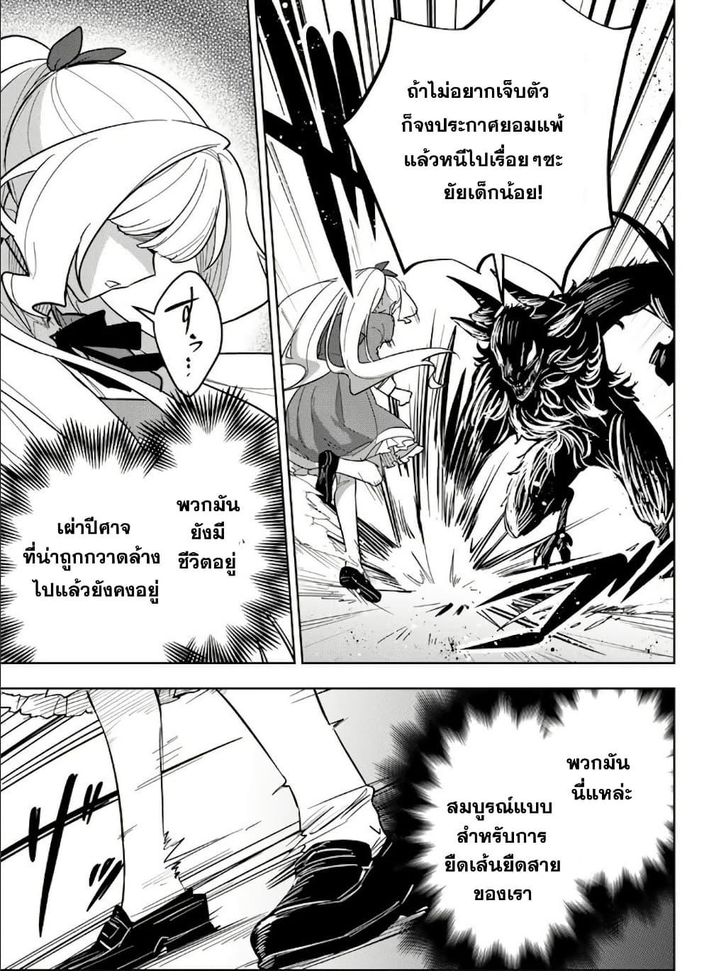 Manga-lc-com อ่านมังงะ อ่านการ์ตูน ออนไลน์ ฟรี Koujo Tensei Densetsu no Dai Madoushi ตอนที่ 1 2 3 4 5 6 7 8 9 10 11 12 13 14 ฟรี ไม่มีโฆษณา Manga-lc - อ่าน มังงะ อ่าน การ์ตูน ออนไลน์ อ่านมังงะ ฟรี