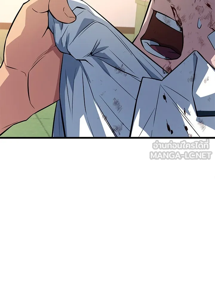 ราชาลานประลอง ตอนที่ 4 รูปที่ 87