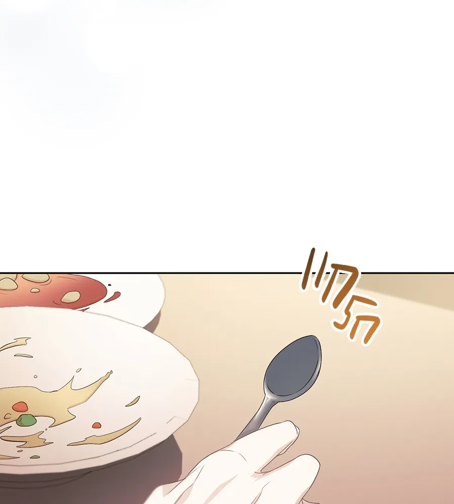 ทางหลุดพ้นของนักบุญลวง ตอนที่ 13 รูปที่ 104