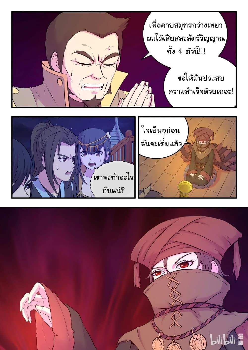 Manga-lc-com อ่านมังงะ อ่านการ์ตูน ออนไลน์ ฟรี King of Spirit Beast ตอนที่ 1 2 3 4 5 6 7 8 9 10 11 12 13 14 ฟรี ไม่มีโฆษณา Manga-lc - อ่าน มังงะ อ่าน การ์ตูน ออนไลน์ อ่านมังงะ ฟรี