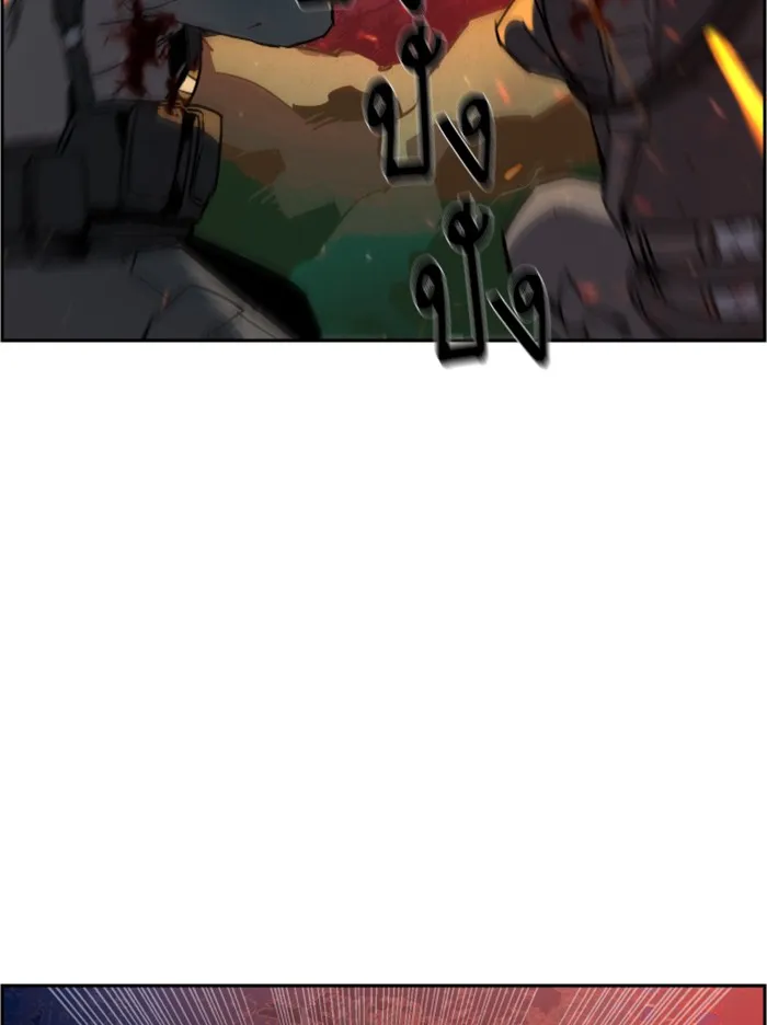 พี่ชายสายบอดี้การ์ด ตอนที่ 33 รูปที่ 22