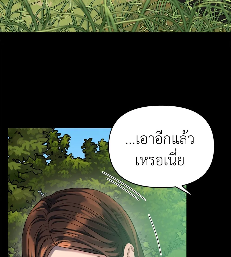 ปรารถนารักอันงดงาม ตอนที่ 26 รูปที่ 4