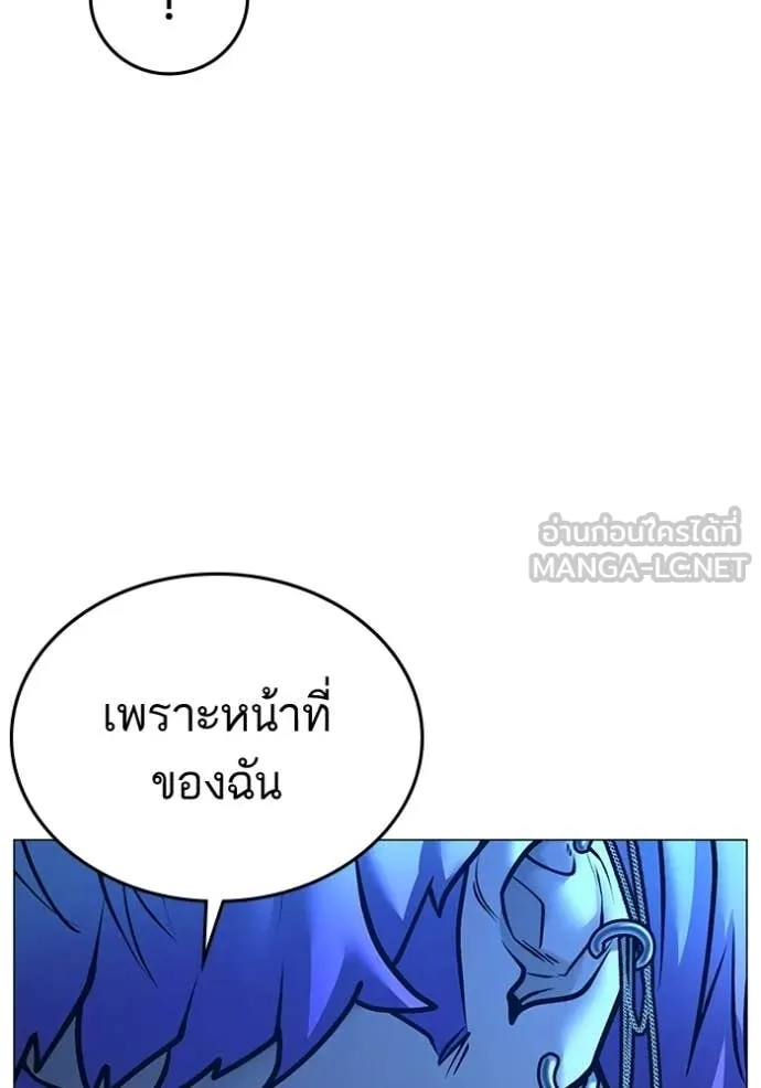 reality ตอนที่ 183 รูปที่ 31