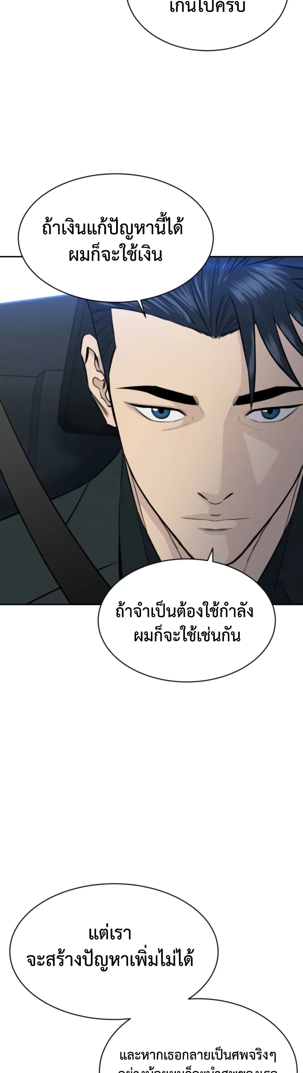 Manga-lc-com อ่านมังงะ อ่านการ์ตูน ออนไลน์ ฟรี Genius Grandson of the Loan Shark King – หลานอัจฉริยะของราชา ตอนที่ 1 2 3 4 5 6 7 8 9 10 11 12 13 14 ฟรี ไม่มีโฆษณา Manga-lc - อ่าน มังงะ อ่าน การ์ตูน ออนไลน์ อ่านมังงะ ฟรี