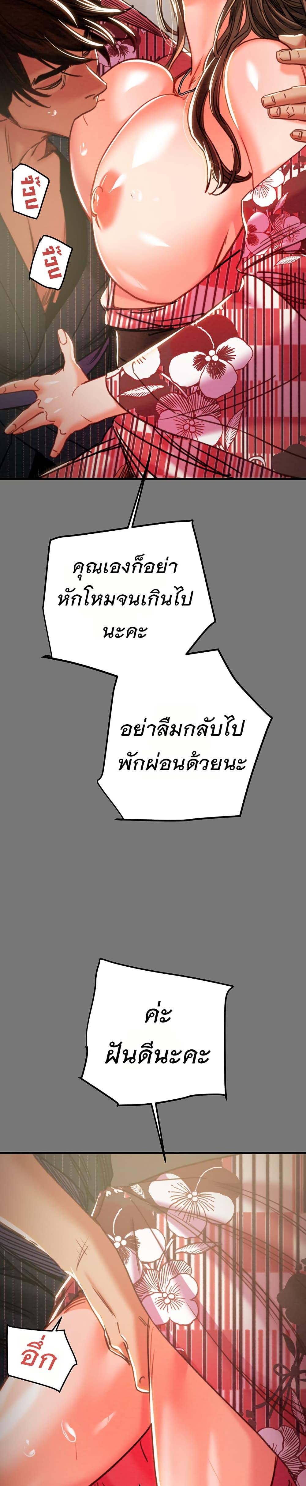 Doujin-Lc- อ่าน โดจิน มังฮวา เกาหลี ญี่ปุ่น จีน แปลไทย The Man Who Devours ตอนที่ 1 2 3 4 5 6 7 8 9 10 11 12 13 14 ฟรี ไม่มีโฆษณา อ่าน โดจิน Manhwa เกาหลี ญี่ปุ่น จีน เรามีครบ คัดมาให้เน้นๆ โดจิน 18+ รับประกันความฟินโดย  Doujin Lc