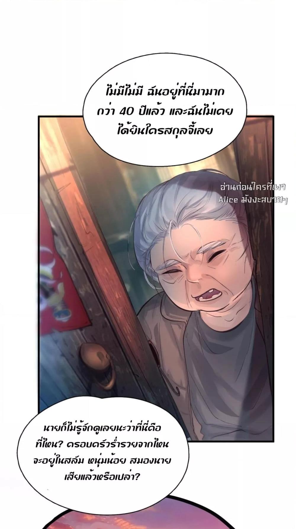 Manga-lc-com อ่านมังงะ อ่านการ์ตูน ออนไลน์ ฟรี ย้อนเวลาพลิกโชค ตอนที่ 1 2 3 4 5 6 7 8 9 10 11 12 13 14 ฟรี ไม่มีโฆษณา Manga-lc - อ่าน มังงะ อ่าน การ์ตูน ออนไลน์ อ่านมังงะ ฟรี