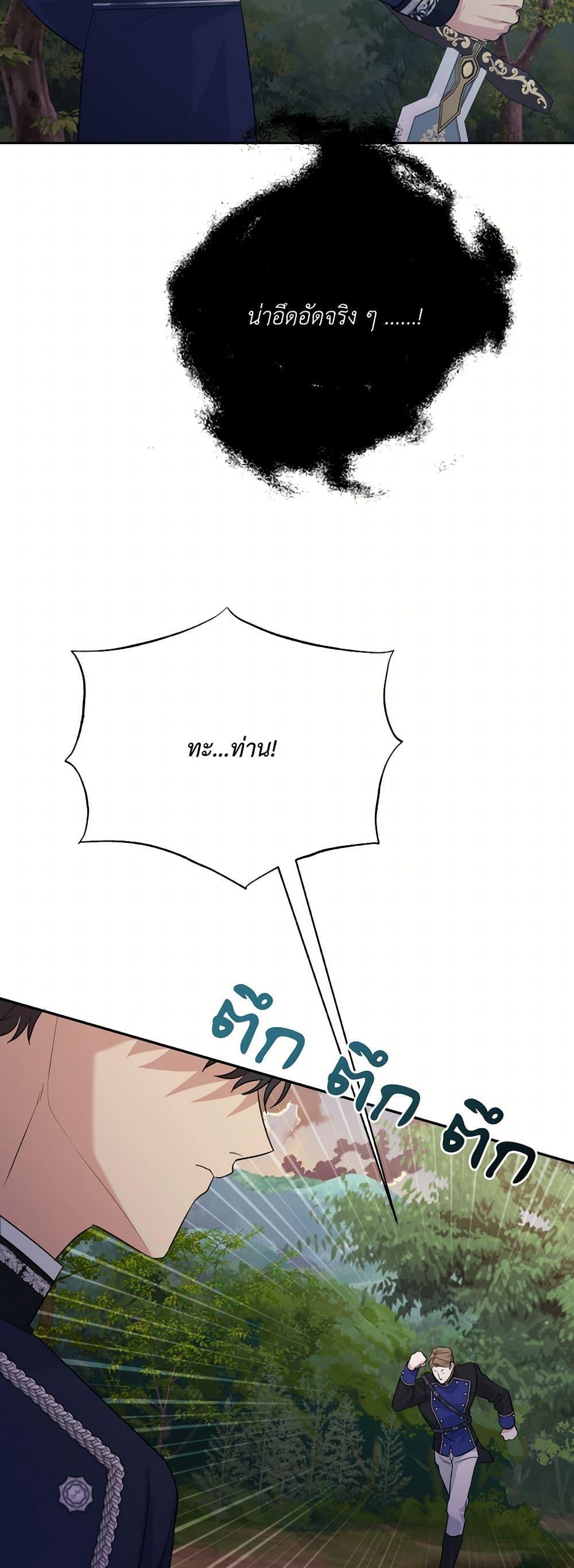 Manga-lc-com อ่านมังงะ อ่านการ์ตูน ออนไลน์ ฟรี I Can’t Keep Up With My Stallion Duke ตอนที่ 1 2 3 4 5 6 7 8 9 10 11 12 13 14 ฟรี ไม่มีโฆษณา Manga-lc - อ่าน มังงะ อ่าน การ์ตูน ออนไลน์ อ่านมังงะ ฟรี