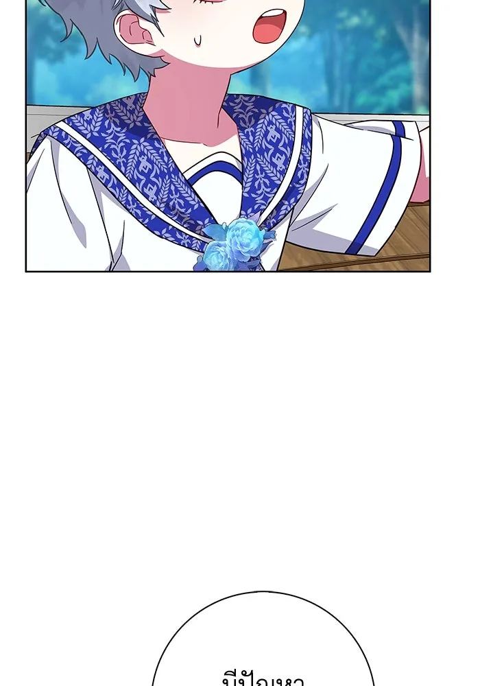 ฉันกลายเป็นแม่พระเอกนิยายจอมเสเพล ตอนที่ 22 รูปที่ 34