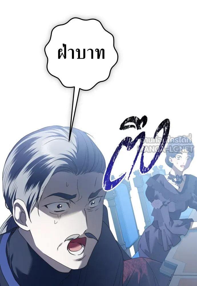 ชิงชีวิตพลิกลิขิตชะตา ตอนที่ 228. แค่บอกว่าจะฆ่าสุนัขตัวหนึ่ง( รูปที่ 117