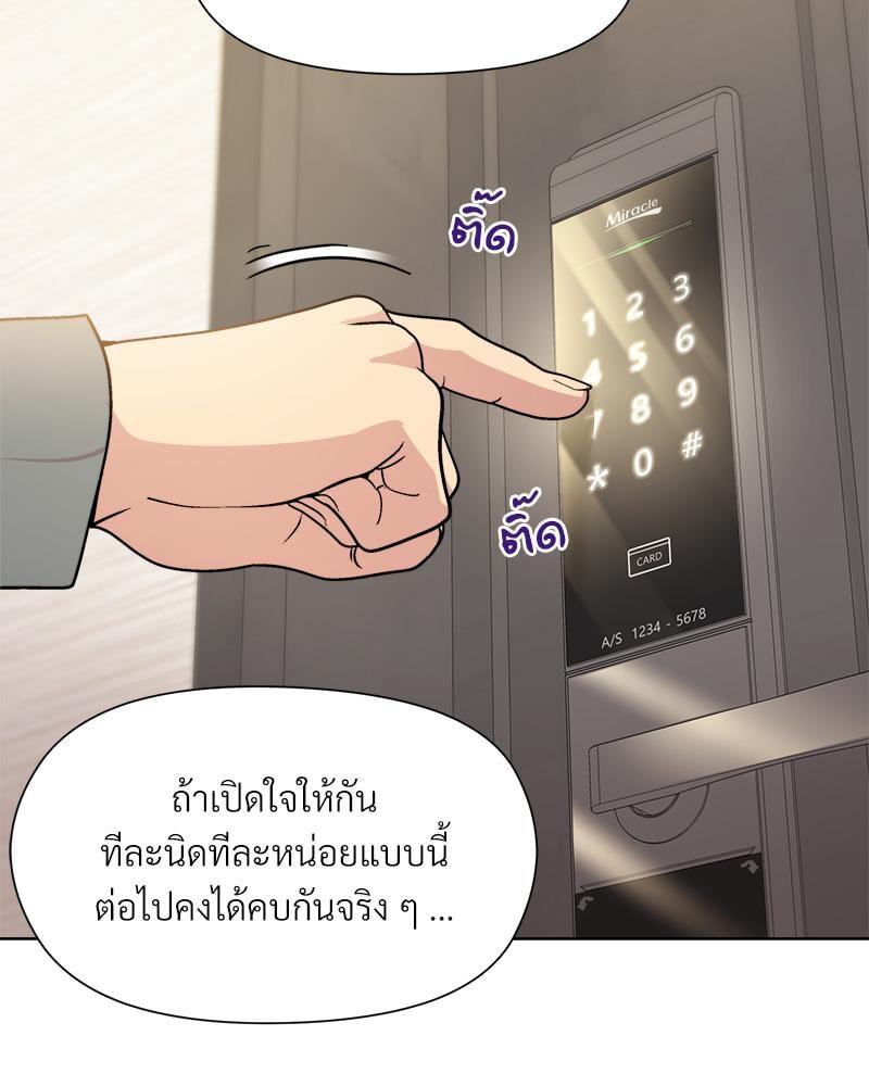 Doujin-Lc- อ่าน โดจิน มังฮวา เกาหลี ญี่ปุ่น จีน แปลไทย Playing a game with my Busty Manager ตอนที่ 1 2 3 4 5 6 7 8 9 10 11 12 13 14 ฟรี ไม่มีโฆษณา อ่าน โดจิน Manhwa เกาหลี ญี่ปุ่น จีน เรามีครบ คัดมาให้เน้นๆ โดจิน 18+ รับประกันความฟินโดย  Doujin Lc