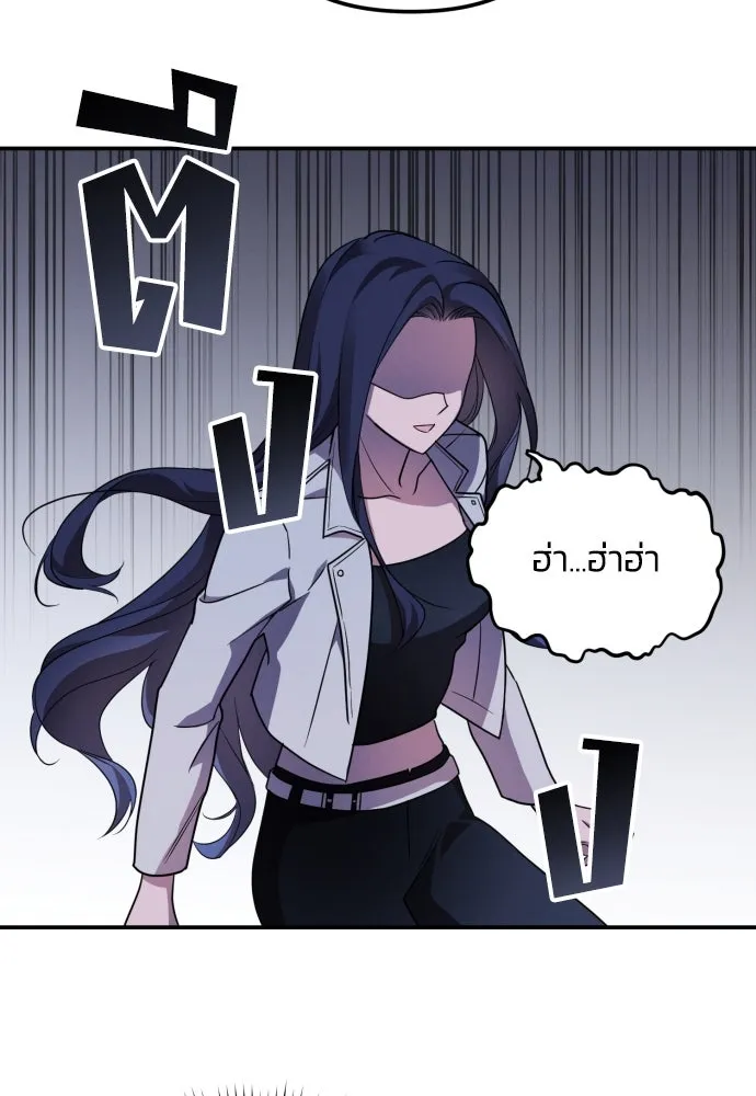 ฉันจะจีบท่านดยุกแดนเหนือ ตอนที่ 1 รูปที่ 89