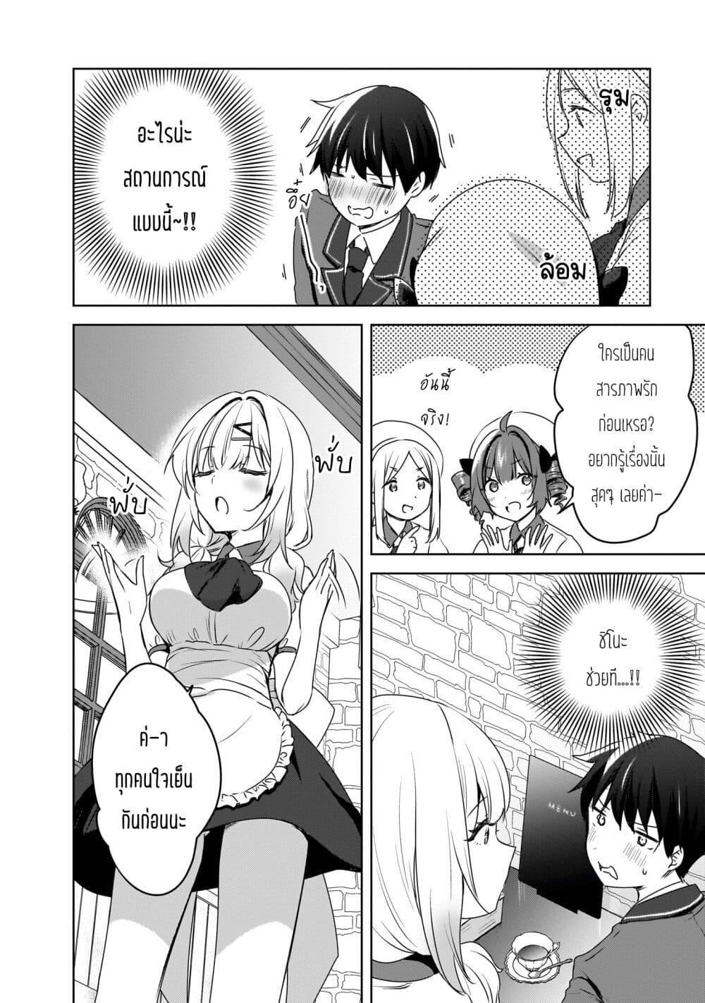 Manga-lc-com อ่านมังงะ อ่านการ์ตูน ออนไลน์ ฟรี Ushiro no Seki no Gyaru ni Sukarete Shimatta ตอนที่ 1 2 3 4 5 6 7 8 9 10 11 12 13 14 ฟรี ไม่มีโฆษณา Manga-lc - อ่าน มังงะ อ่าน การ์ตูน ออนไลน์ อ่านมังงะ ฟรี