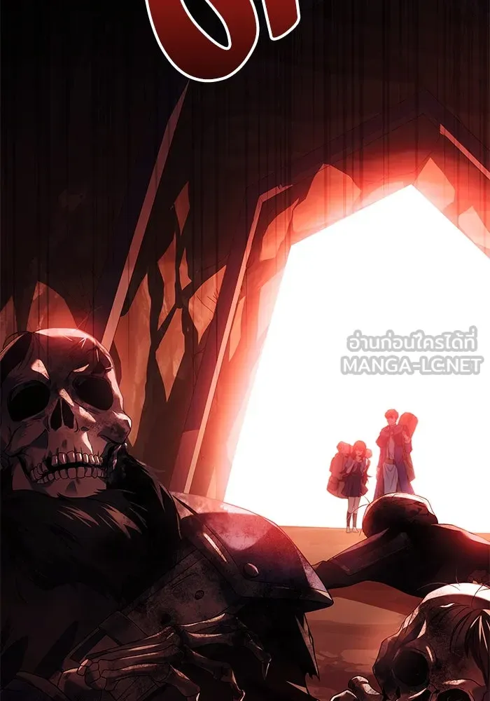 ครัวจอมเวท ตอนที่ 18 รูปที่ 36