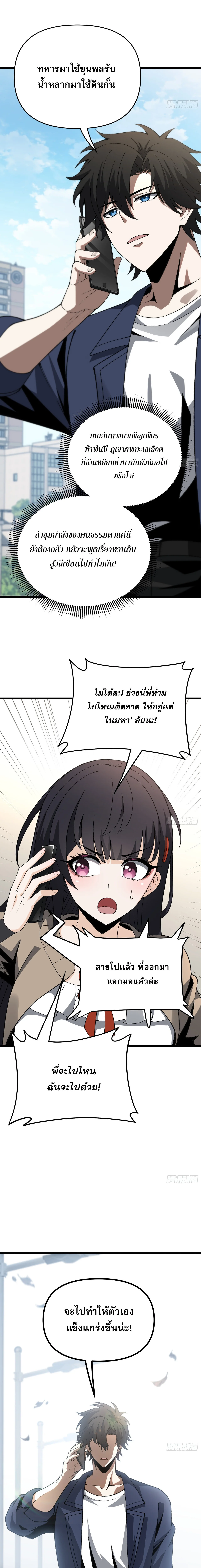 Manga-lc-com อ่านมังงะ อ่านการ์ตูน ออนไลน์ ฟรี City God Level Grandmaster เซียนสวรรค์คืนชีพครองเมือง ตอนที่ 1 2 3 4 5 6 7 8 9 10 11 12 13 14 ฟรี ไม่มีโฆษณา Manga-lc - อ่าน มังงะ อ่าน การ์ตูน ออนไลน์ อ่านมังงะ ฟรี
