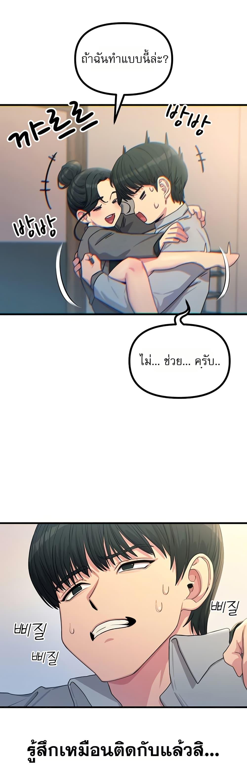 Doujin-Lc- อ่าน โดจิน มังฮวา เกาหลี ญี่ปุ่น จีน แปลไทย You Won’t ตอนที่ 1 2 3 4 5 6 7 8 9 10 11 12 13 14 ฟรี ไม่มีโฆษณา อ่าน โดจิน Manhwa เกาหลี ญี่ปุ่น จีน เรามีครบ คัดมาให้เน้นๆ โดจิน 18+ รับประกันความฟินโดย  Doujin Lc