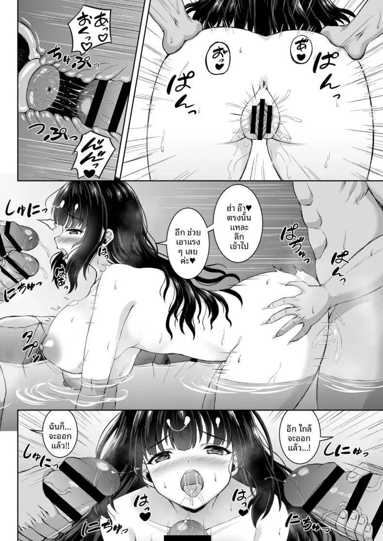 Doujin-Lc- อ่าน โดจิน มังฮวา เกาหลี ญี่ปุ่น จีน แปลไทย ทริปออนเซ็นกับสองสาวนักคอส (Shion) ตอนที่ 1 2 3 4 5 6 7 8 9 10 11 12 13 14 ฟรี ไม่มีโฆษณา อ่าน โดจิน Manhwa เกาหลี ญี่ปุ่น จีน เรามีครบ คัดมาให้เน้นๆ โดจิน 18+ รับประกันความฟินโดย  Doujin Lc