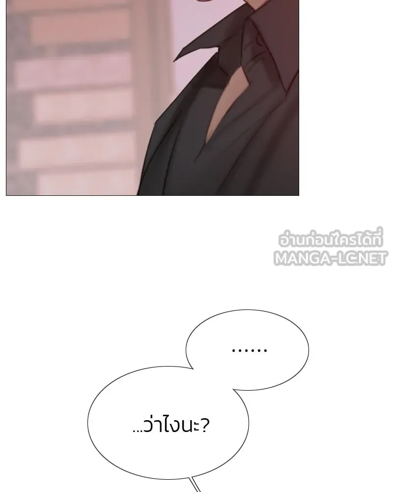 เซเรน่า ตอนที่ 18 รูปที่ 72