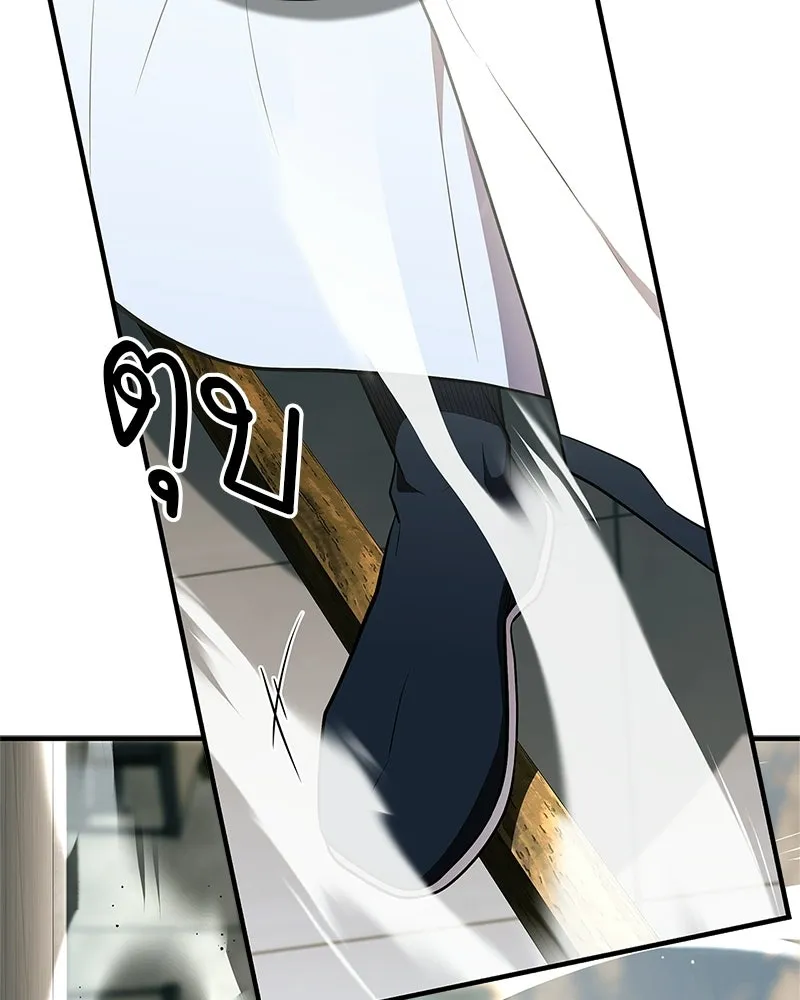 สุดยอดเทรนเนอร์แห่งยุทธภพ ตอนที่ 76 ลอกเลียนวิชาของข้างั้นเหรอ รูปที่ 61