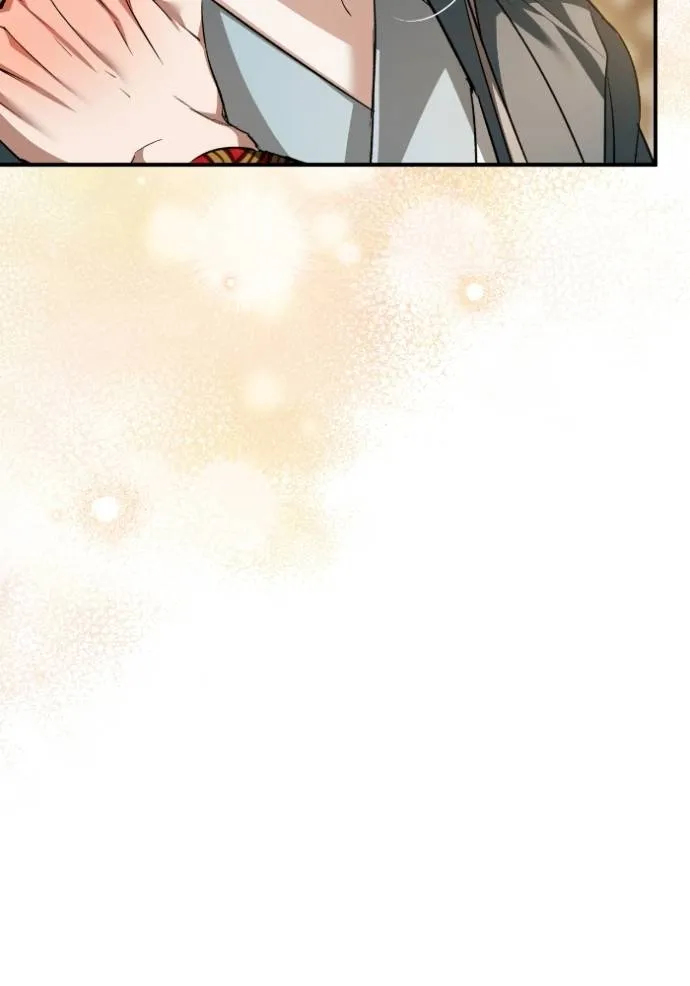 ยามหมาป่าทมิฬ ตอนที่ 36 รูปที่ 22