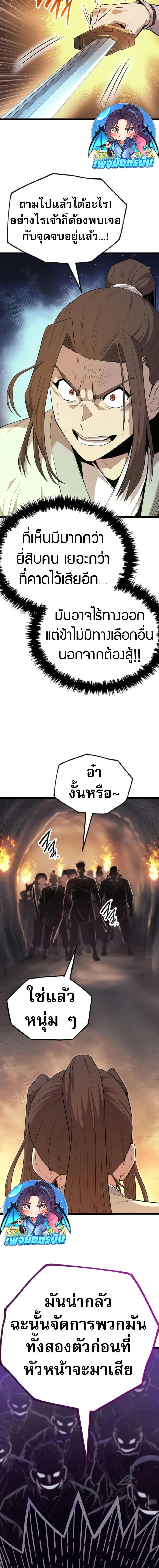 Manga-lc-com อ่านมังงะ อ่านการ์ตูน ออนไลน์ ฟรี Legend of the Tang Clan ตอนที่ 1 2 3 4 5 6 7 8 9 10 11 12 13 14 ฟรี ไม่มีโฆษณา Manga-lc - อ่าน มังงะ อ่าน การ์ตูน ออนไลน์ อ่านมังงะ ฟรี