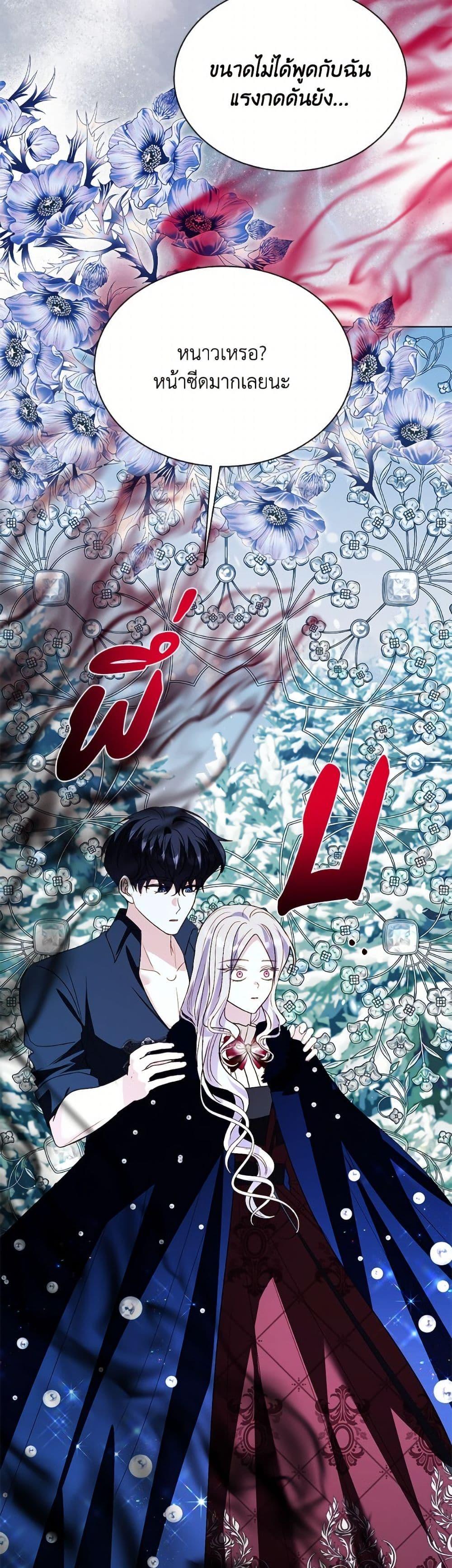 Manga-lc-com อ่านมังงะ อ่านการ์ตูน ออนไลน์ ฟรี My Father, the Possessive Demi-God ตอนที่ 1 2 3 4 5 6 7 8 9 10 11 12 13 14 ฟรี ไม่มีโฆษณา Manga-lc - อ่าน มังงะ อ่าน การ์ตูน ออนไลน์ อ่านมังงะ ฟรี