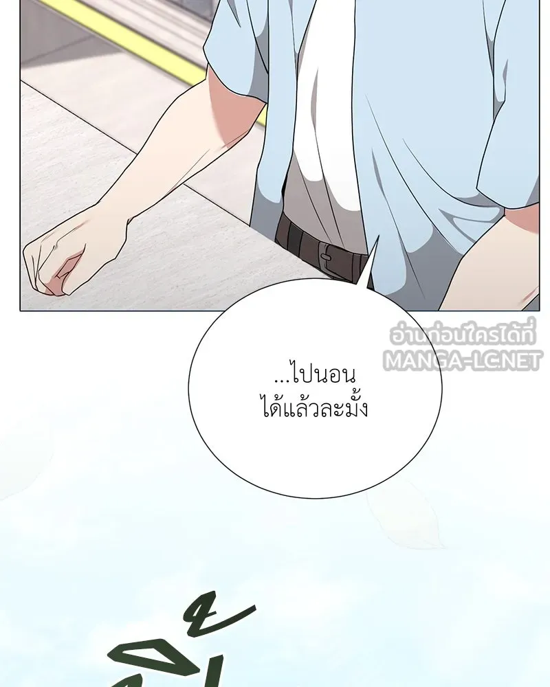 คนสวนโลกฮันเตอร์ ตอนที่ 47 รูปที่ 102