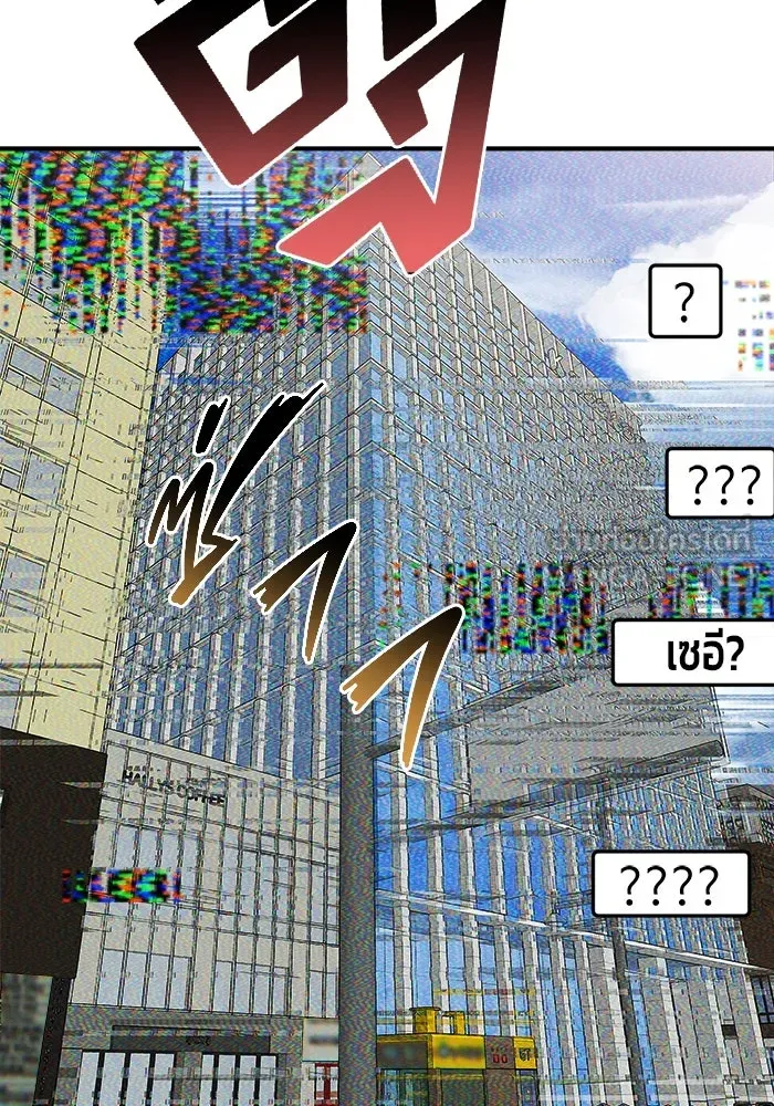 วายร้ายก็อยากมีรัก ตอนที่ 29 รูปที่ 105