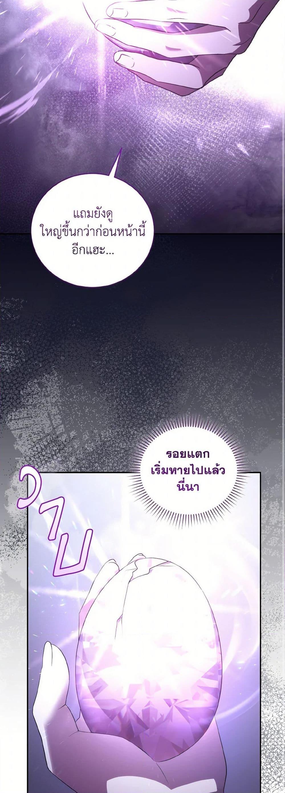 Manga-lc-com อ่านมังงะ อ่านการ์ตูน ออนไลน์ ฟรี I Plan To Become The Master Of A Stolen Family ตอนที่ 1 2 3 4 5 6 7 8 9 10 11 12 13 14 ฟรี ไม่มีโฆษณา Manga-lc - อ่าน มังงะ อ่าน การ์ตูน ออนไลน์ อ่านมังงะ ฟรี