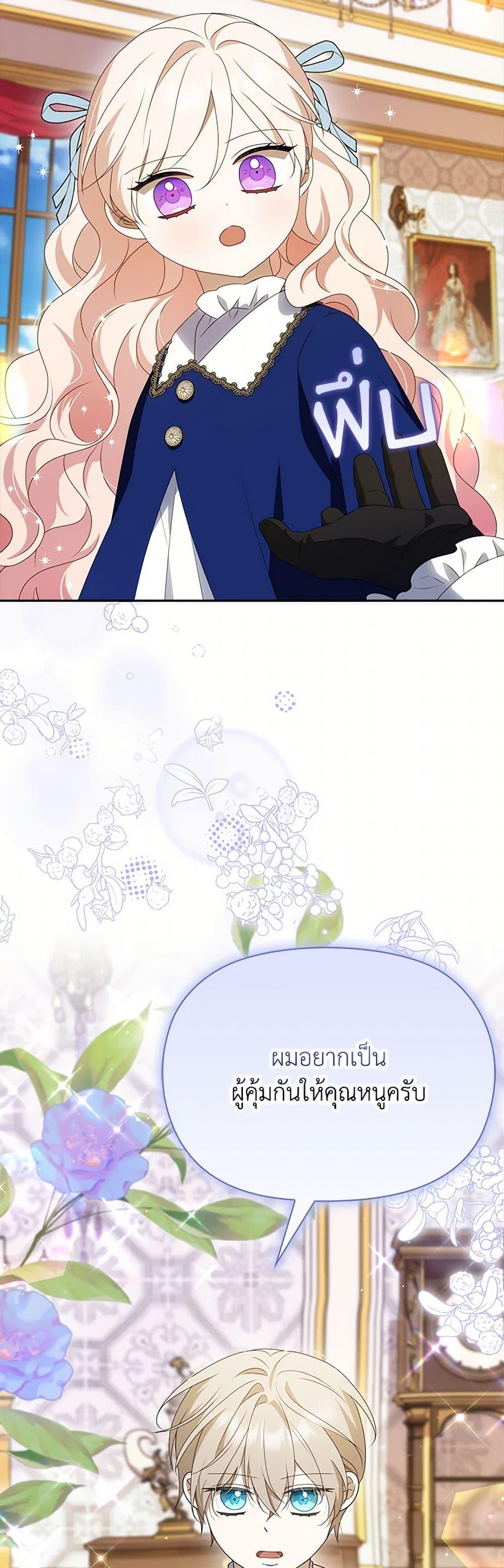 Manga-lc-com อ่านมังงะ อ่านการ์ตูน ออนไลน์ ฟรี The Gangster Baby of the Duke’s Family ตอนที่ 1 2 3 4 5 6 7 8 9 10 11 12 13 14 ฟรี ไม่มีโฆษณา Manga-lc - อ่าน มังงะ อ่าน การ์ตูน ออนไลน์ อ่านมังงะ ฟรี