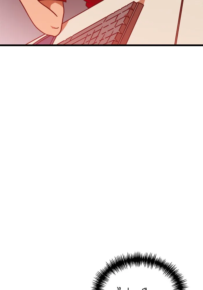 Double Click ตอนที่ 60 รูปที่ 155