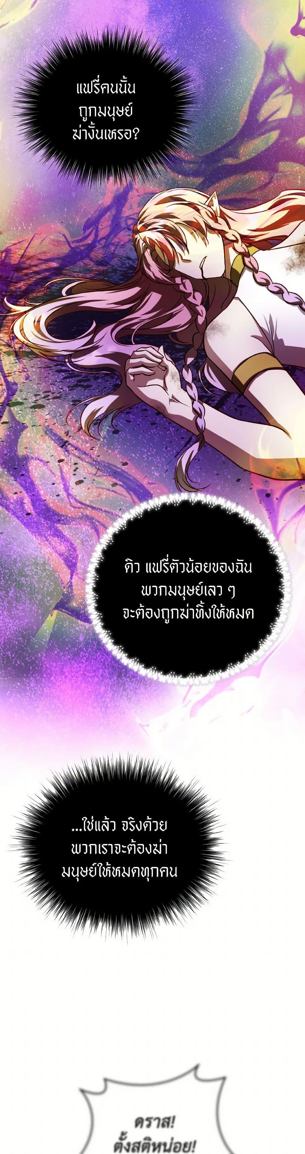 Manga-lc-com อ่านมังงะ อ่านการ์ตูน ออนไลน์ ฟรี Finding My Father’s Son ตอนที่ 1 2 3 4 5 6 7 8 9 10 11 12 13 14 ฟรี ไม่มีโฆษณา Manga-lc - อ่าน มังงะ อ่าน การ์ตูน ออนไลน์ อ่านมังงะ ฟรี