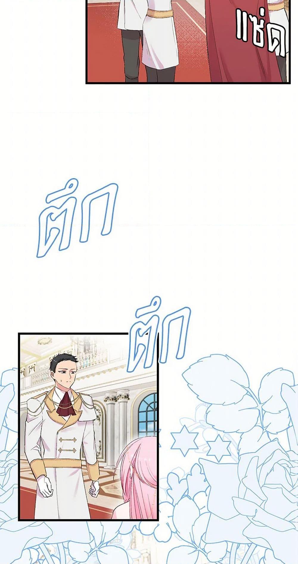 Manga-lc-com อ่านมังงะ อ่านการ์ตูน ออนไลน์ ฟรี Our Little Empress ตอนที่ 1 2 3 4 5 6 7 8 9 10 11 12 13 14 ฟรี ไม่มีโฆษณา Manga-lc - อ่าน มังงะ อ่าน การ์ตูน ออนไลน์ อ่านมังงะ ฟรี
