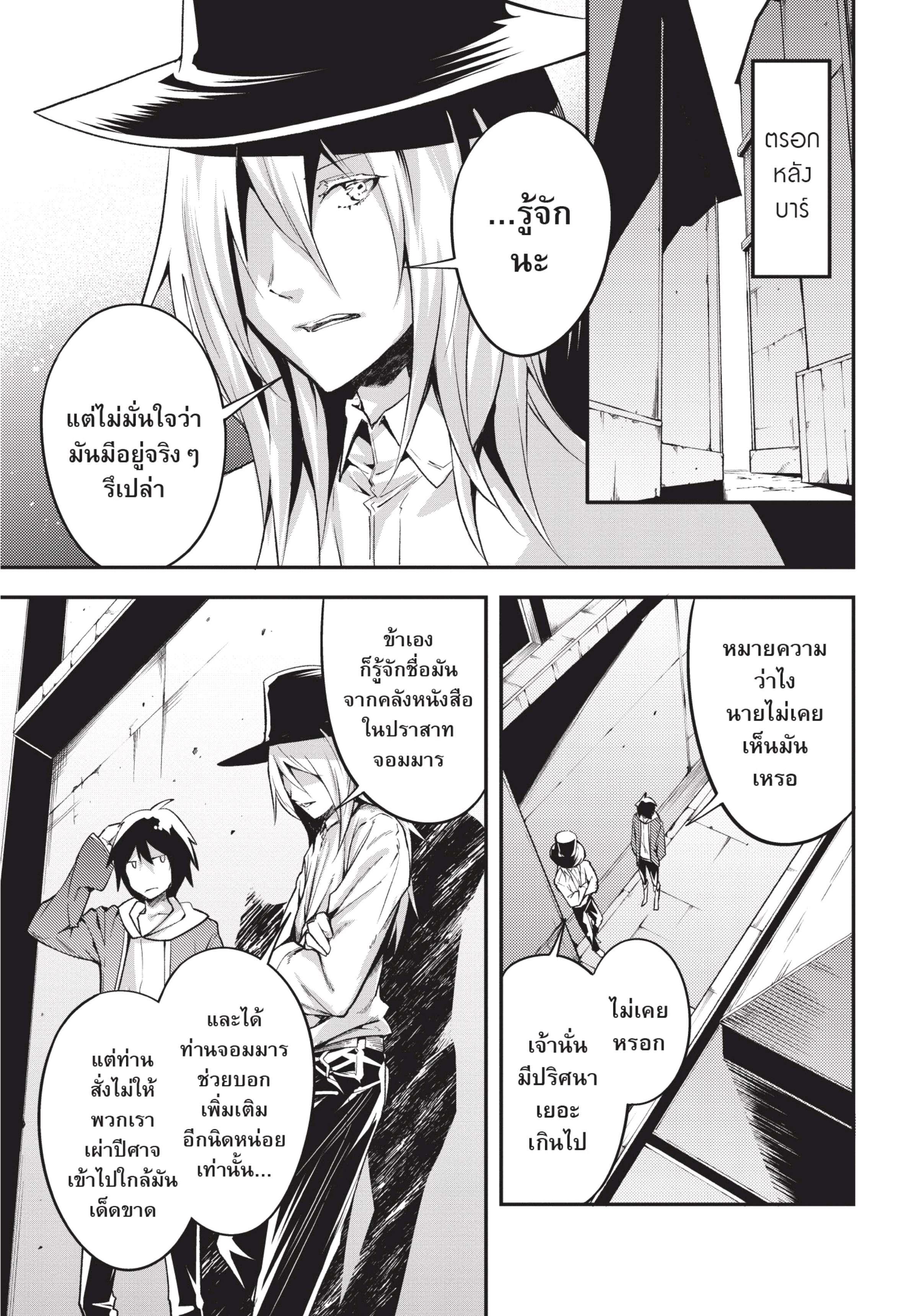 Manga-lc-com อ่านมังงะ อ่านการ์ตูน ออนไลน์ ฟรี Lv999 no Murabito ชาวบ้าน LV999 ตอนที่ 1 2 3 4 5 6 7 8 9 10 11 12 13 14 ฟรี ไม่มีโฆษณา Manga-lc - อ่าน มังงะ อ่าน การ์ตูน ออนไลน์ อ่านมังงะ ฟรี