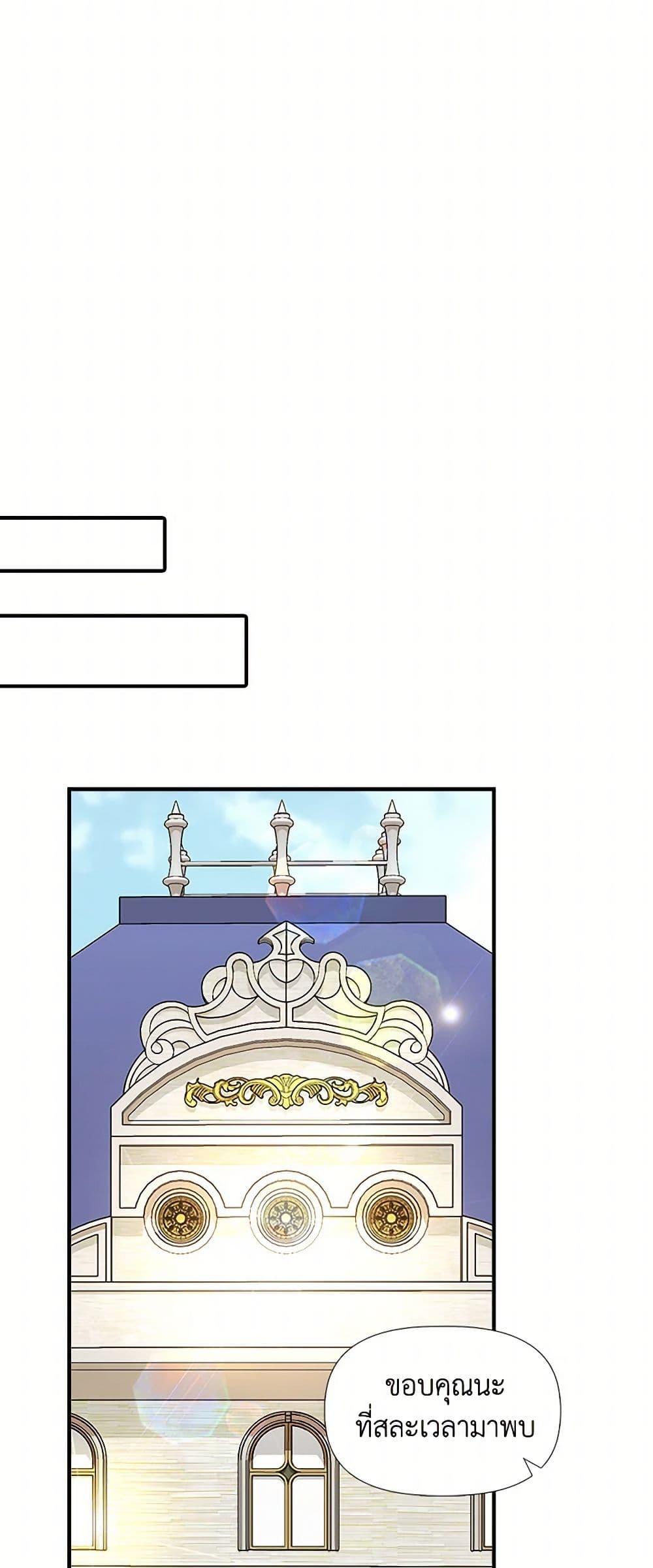 Manga-lc-com อ่านมังงะ อ่านการ์ตูน ออนไลน์ ฟรี I Wasn’t the Cinderella ตอนที่ 1 2 3 4 5 6 7 8 9 10 11 12 13 14 ฟรี ไม่มีโฆษณา Manga-lc - อ่าน มังงะ อ่าน การ์ตูน ออนไลน์ อ่านมังงะ ฟรี