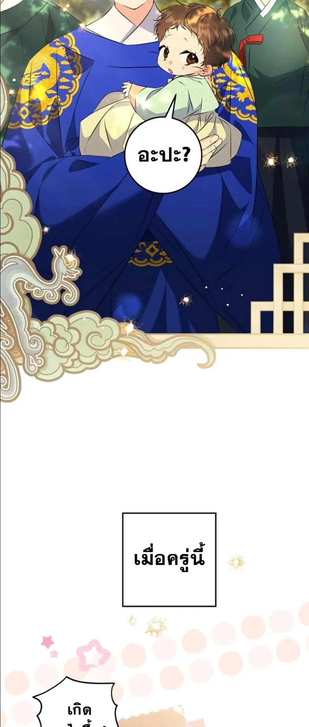 Manga-lc-com อ่านมังงะ อ่านการ์ตูน ออนไลน์ ฟรี The Princess’s Guide to a Perfect Life ตอนที่ 1 2 3 4 5 6 7 8 9 10 11 12 13 14 ฟรี ไม่มีโฆษณา Manga-lc - อ่าน มังงะ อ่าน การ์ตูน ออนไลน์ อ่านมังงะ ฟรี