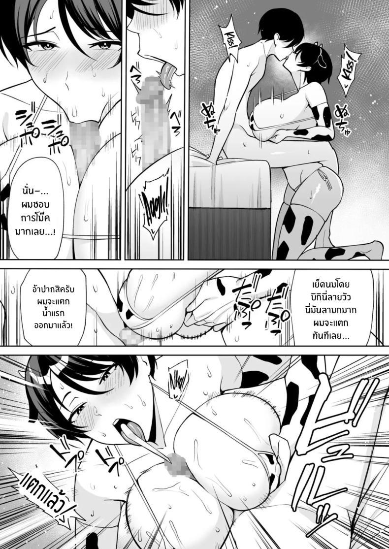 Doujin-Lc- อ่าน โดจิน มังฮวา เกาหลี ญี่ปุ่น จีน แปลไทย จะแม่ใหม่หรือเมียพ่อ ผมขอเลยแล้วกัน [C-kyuu] Gibo-san wa Boku no Mono ตอนที่ 1 2 3 4 5 6 7 8 9 10 11 12 13 14 ฟรี ไม่มีโฆษณา อ่าน โดจิน Manhwa เกาหลี ญี่ปุ่น จีน เรามีครบ คัดมาให้เน้นๆ โดจิน 18+ รับประกันความฟินโดย  Doujin Lc