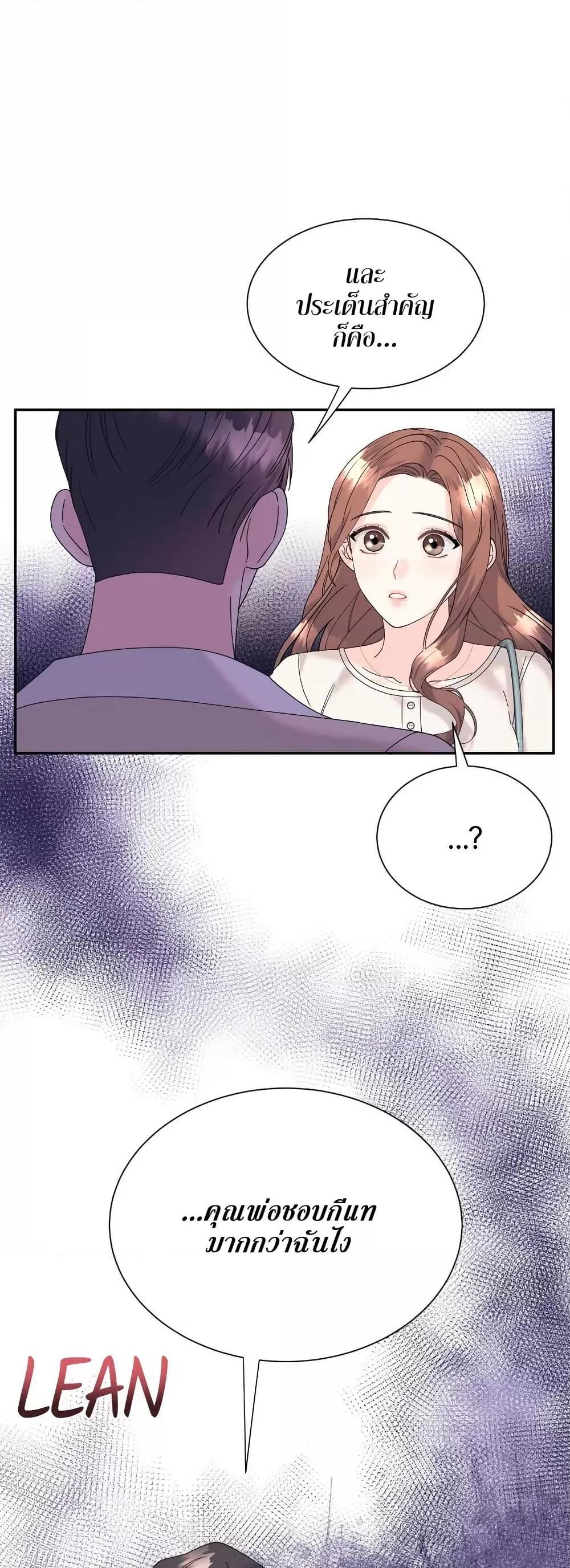 Doujin-Lc- อ่าน โดจิน มังฮวา เกาหลี ญี่ปุ่น จีน แปลไทย Fake Wife ตอนที่ 1 2 3 4 5 6 7 8 9 10 11 12 13 14 ฟรี ไม่มีโฆษณา อ่าน โดจิน Manhwa เกาหลี ญี่ปุ่น จีน เรามีครบ คัดมาให้เน้นๆ โดจิน 18+ รับประกันความฟินโดย  Doujin Lc