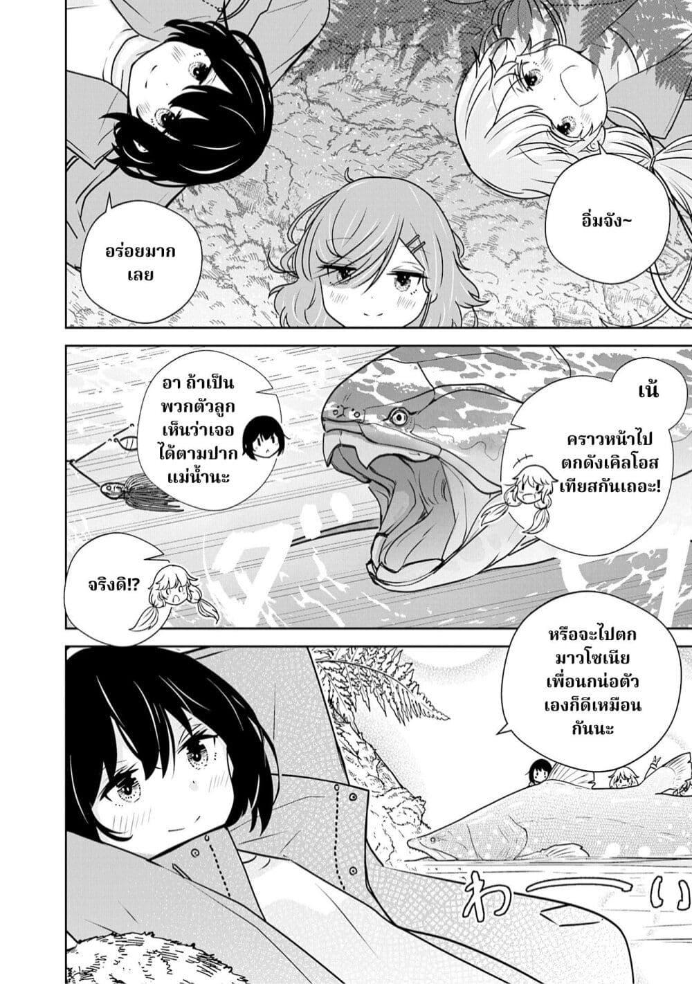 Manga-lc-com อ่านมังงะ อ่านการ์ตูน ออนไลน์ ฟรี A 600-Million-Year Natural History Journey ตอนที่ 1 2 3 4 5 6 7 8 9 10 11 12 13 14 ฟรี ไม่มีโฆษณา Manga-lc - อ่าน มังงะ อ่าน การ์ตูน ออนไลน์ อ่านมังงะ ฟรี